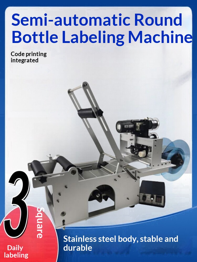 New 2026 Semi-automatic Sticke – обзор и цена Label Sticker Round